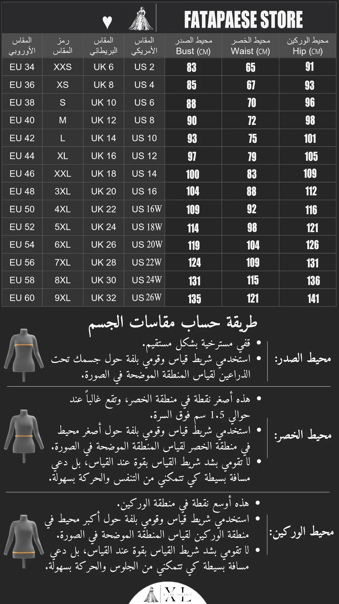 FATAPAESE Muslim Evening Dress Illusion Neckline Full Sleeve Side Slit Maxi Skirt Special Occasion Gown لباس_ماکسی لباس_شب_ترک